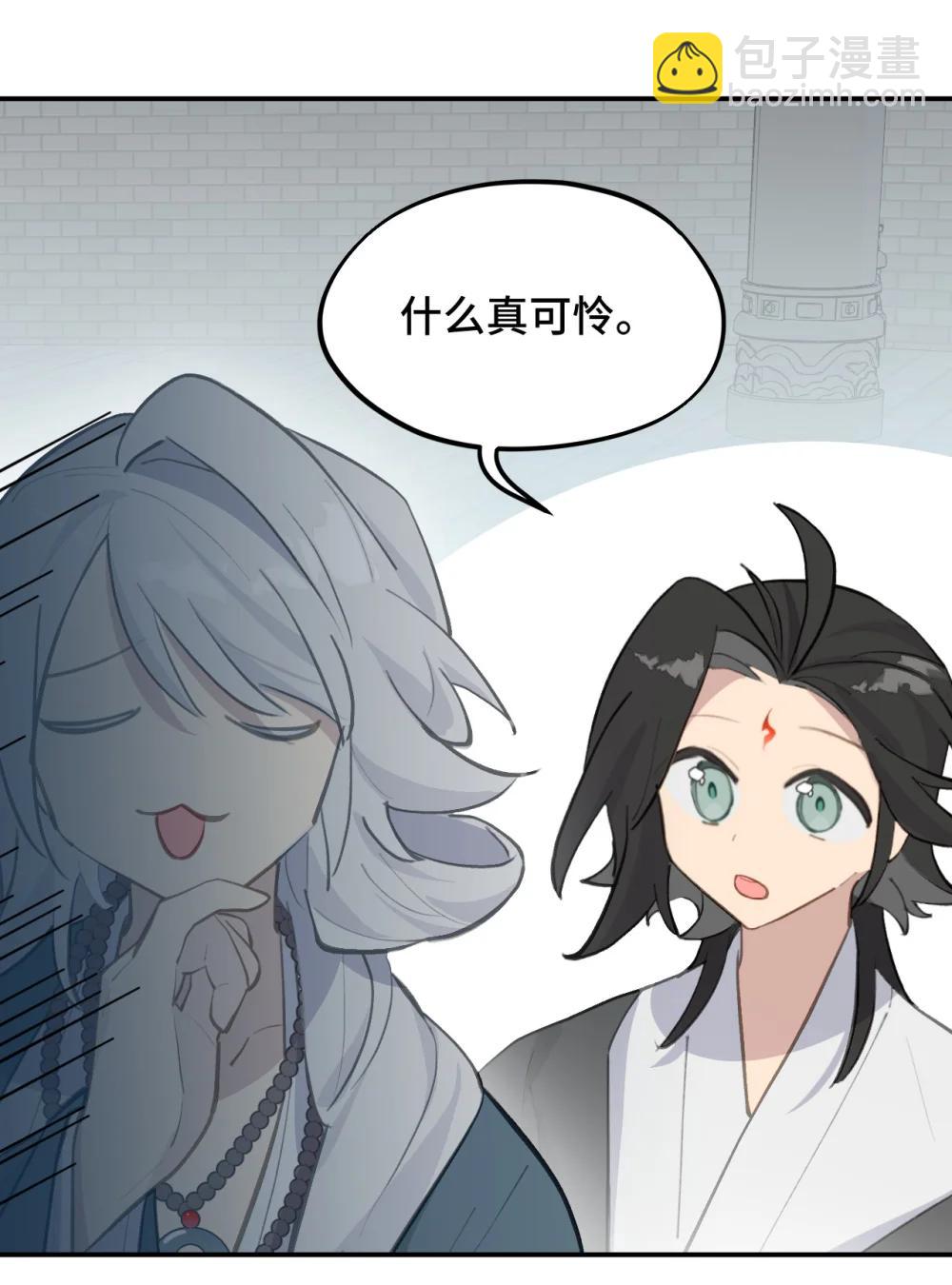 068 消灭敌人的方法20