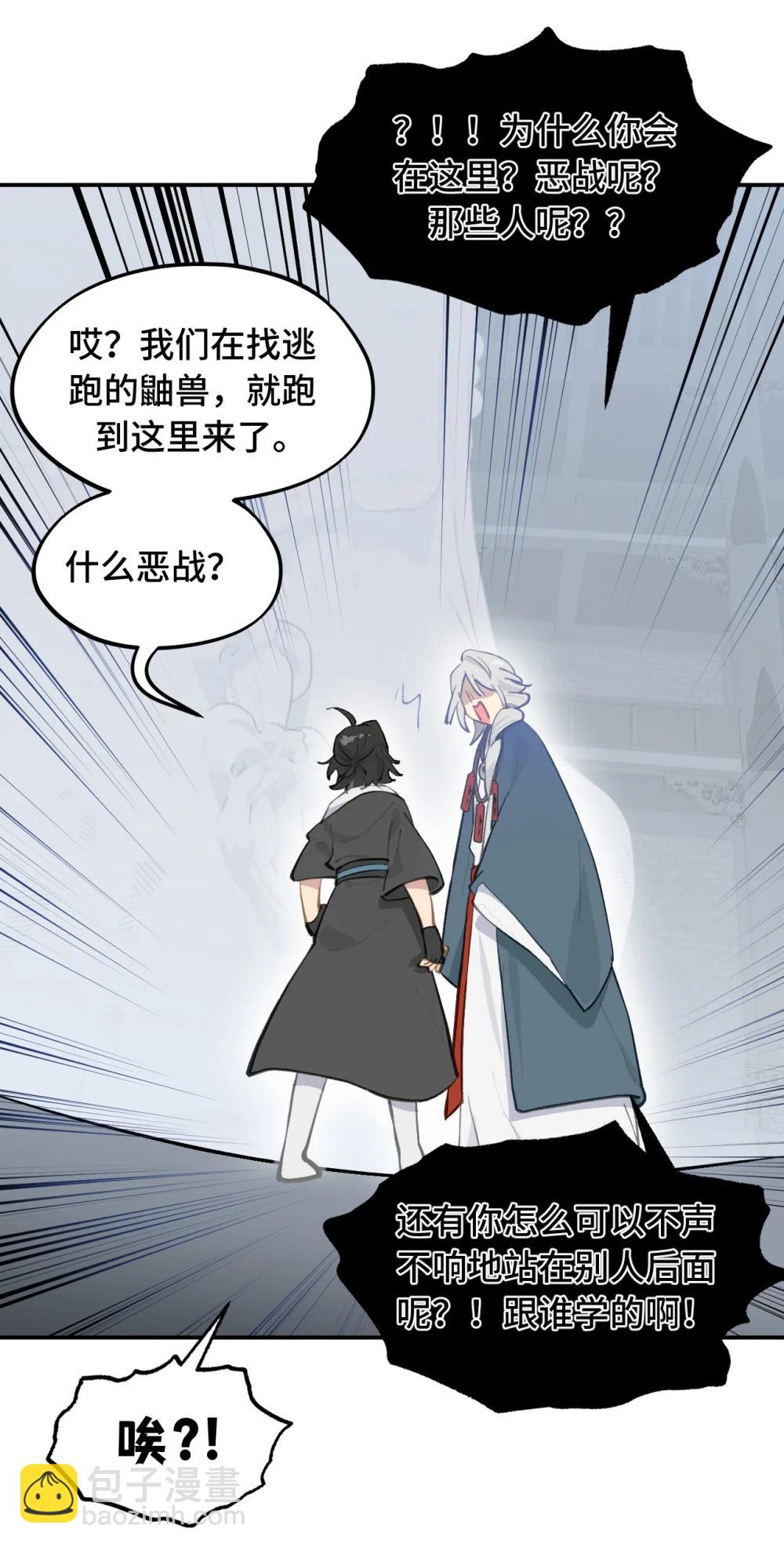 068 消灭敌人的方法21