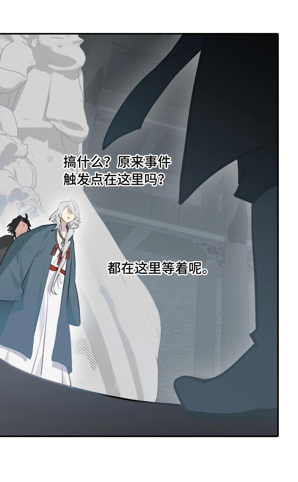 068 消灭敌人的方法24