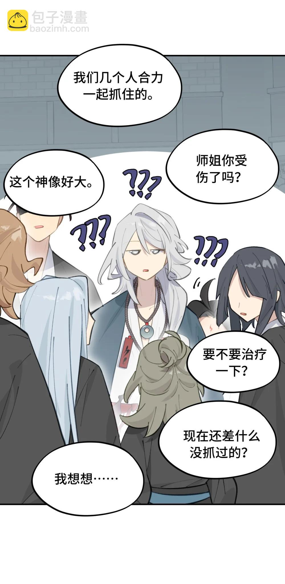 068 消灭敌人的方法29