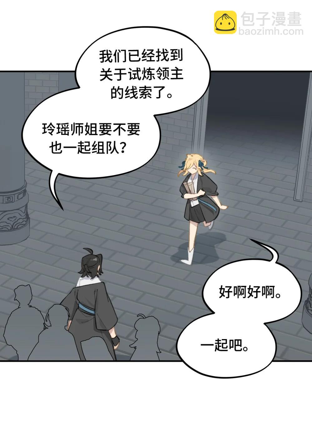 068 消灭敌人的方法31
