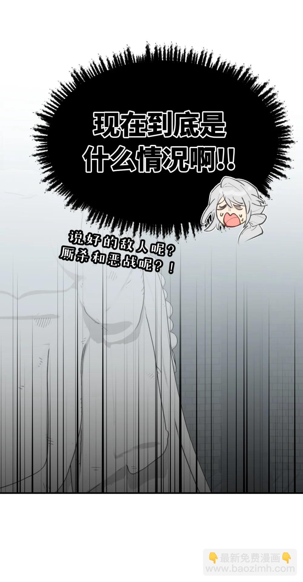 068 消灭敌人的方法36