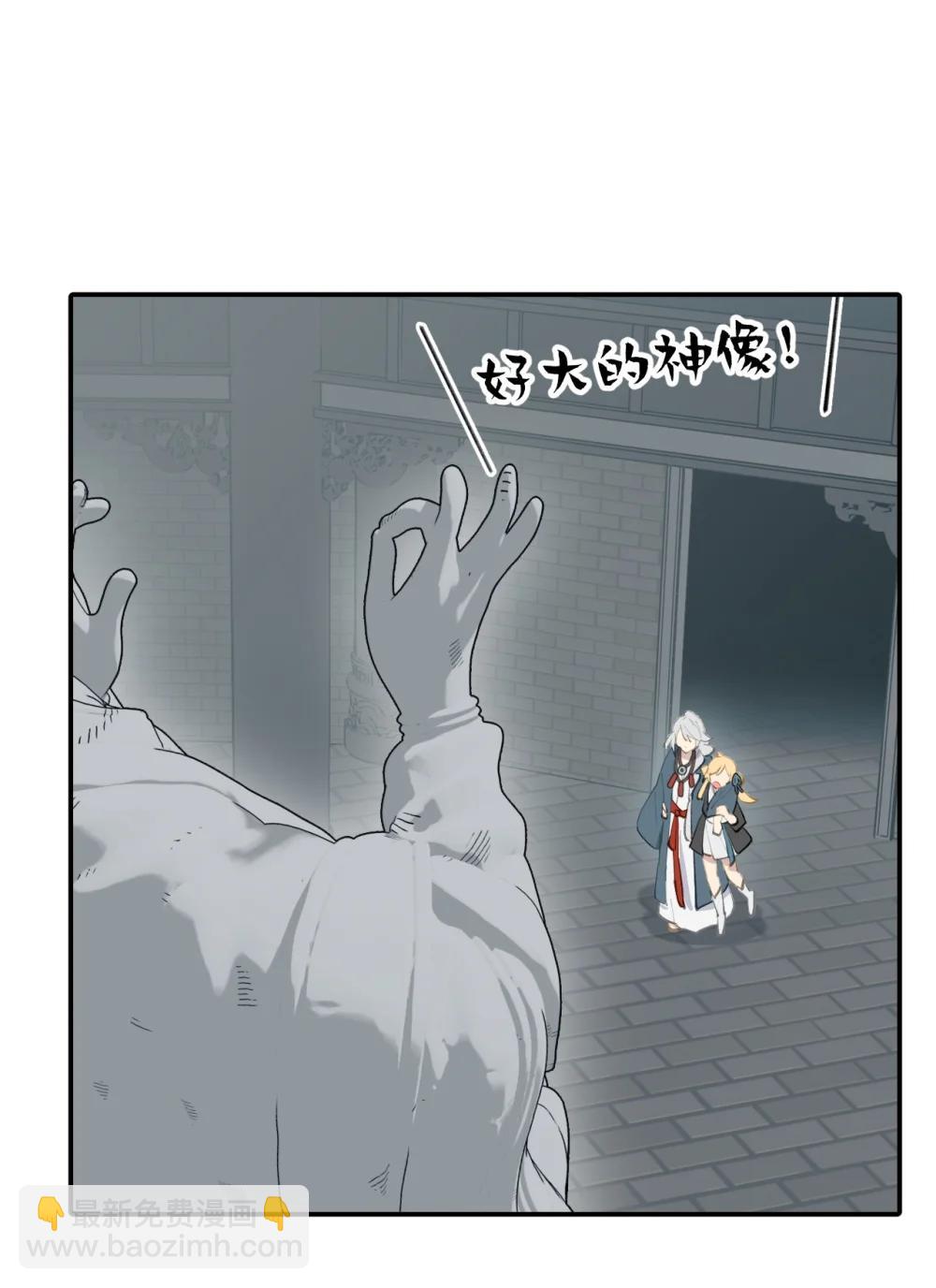 068 消灭敌人的方法4