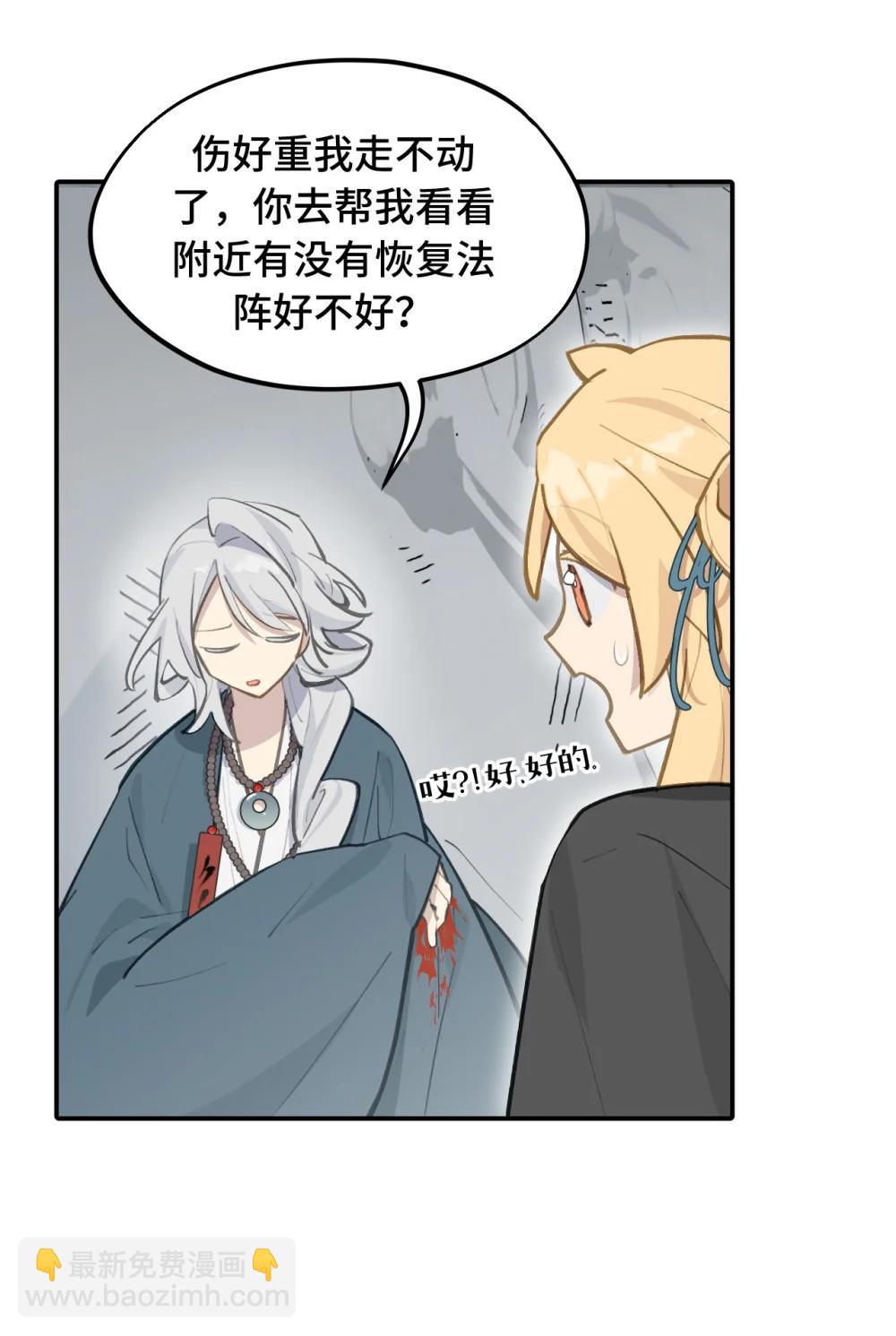 068 消灭敌人的方法5