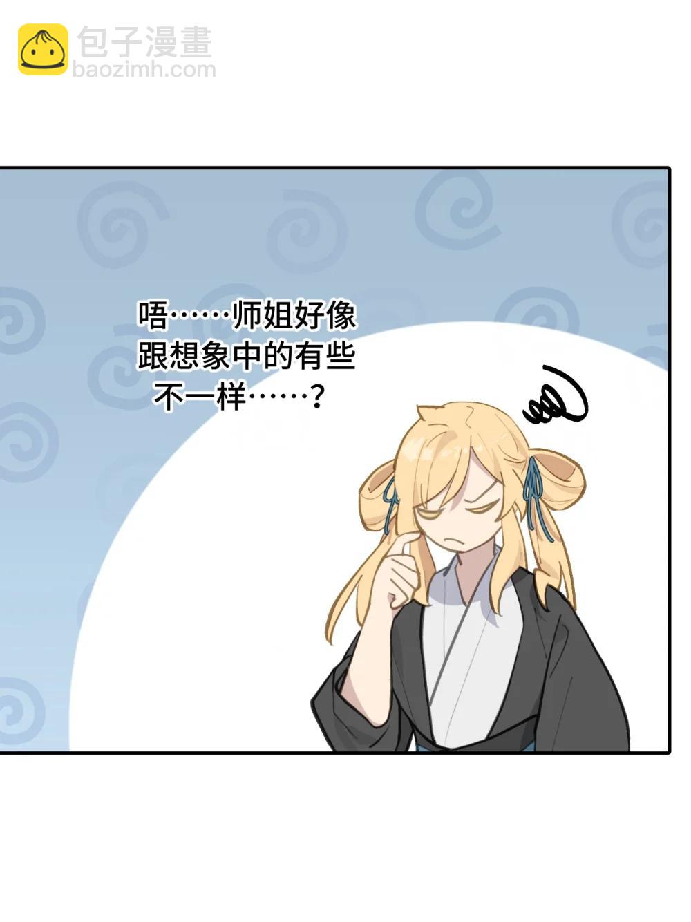 068 消灭敌人的方法6