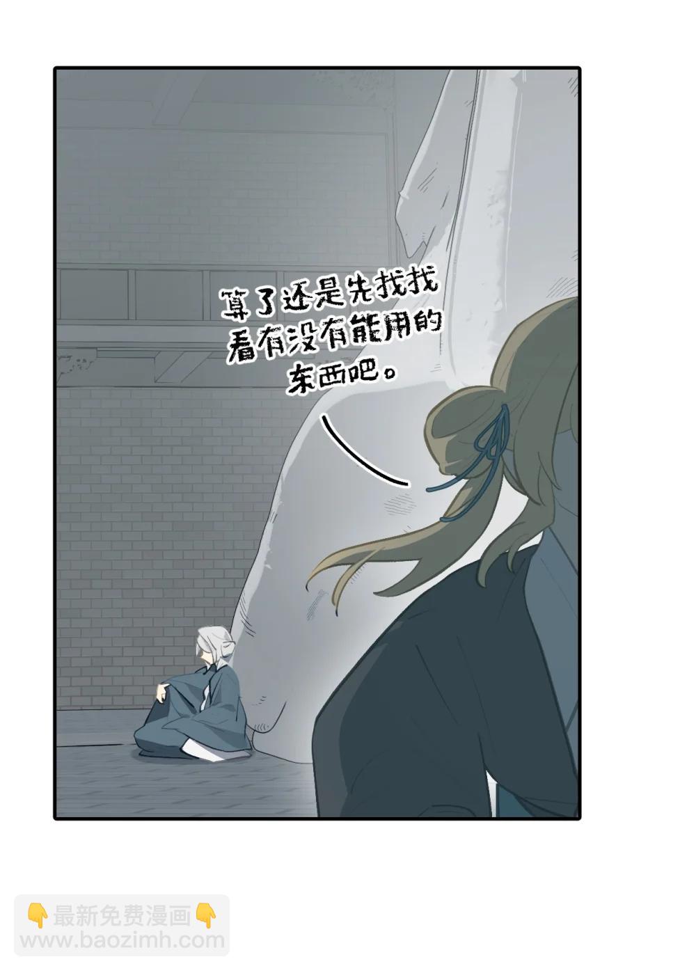 068 消灭敌人的方法7