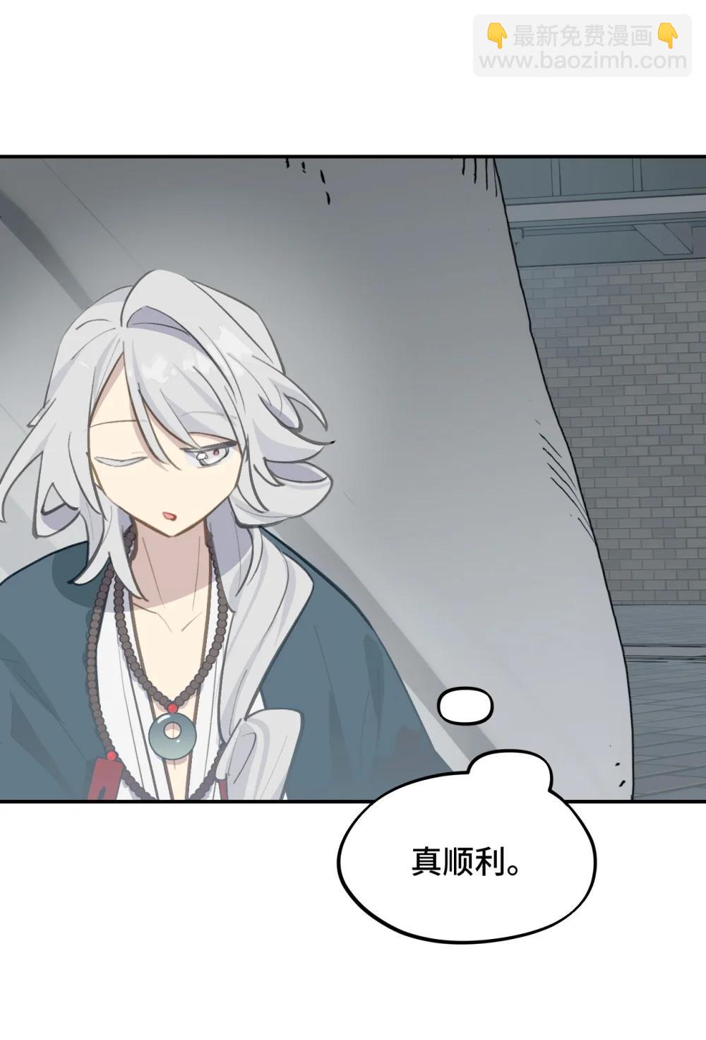 068 消灭敌人的方法9