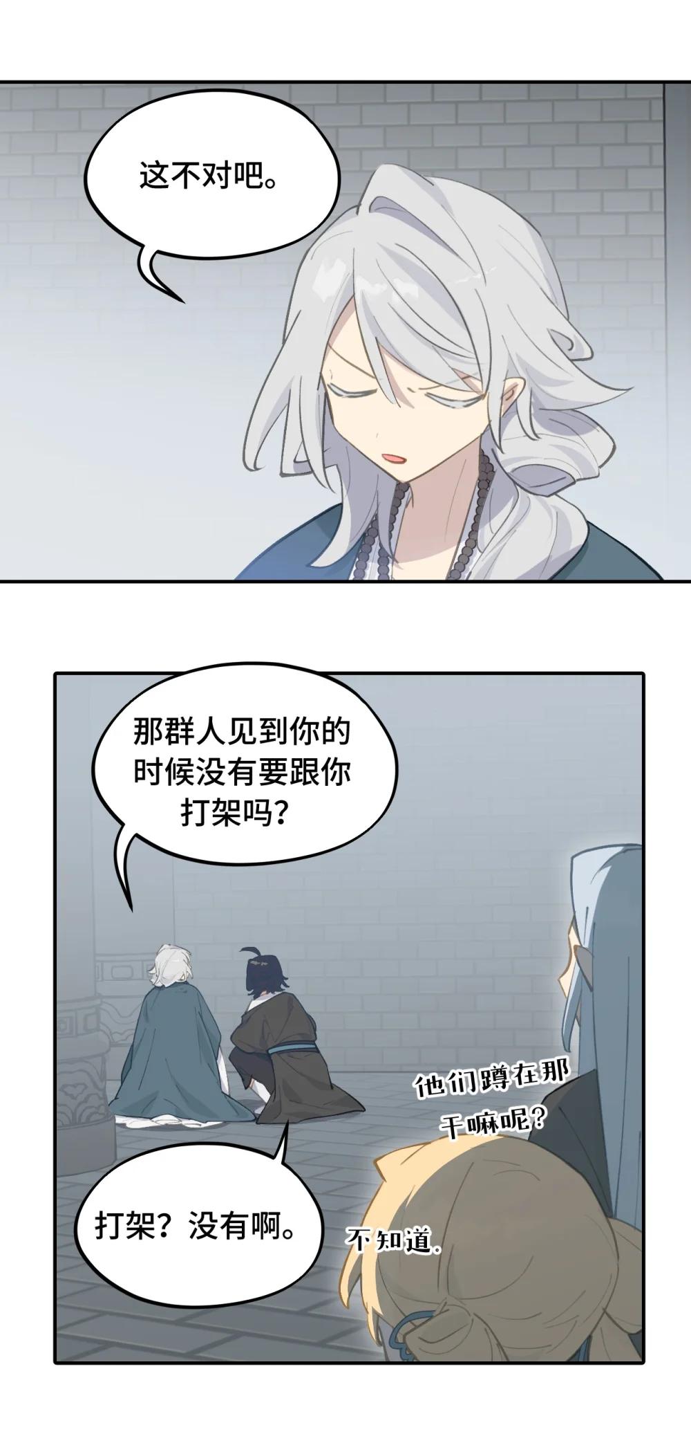 069 代号Cr0030