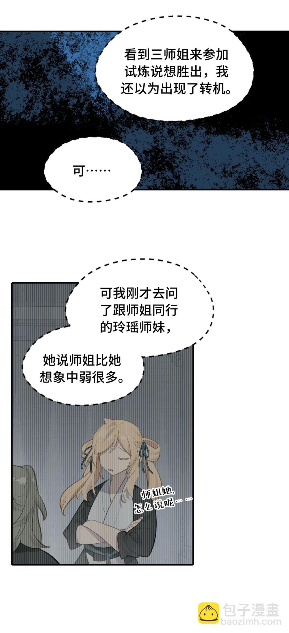 069 代号Cr00316