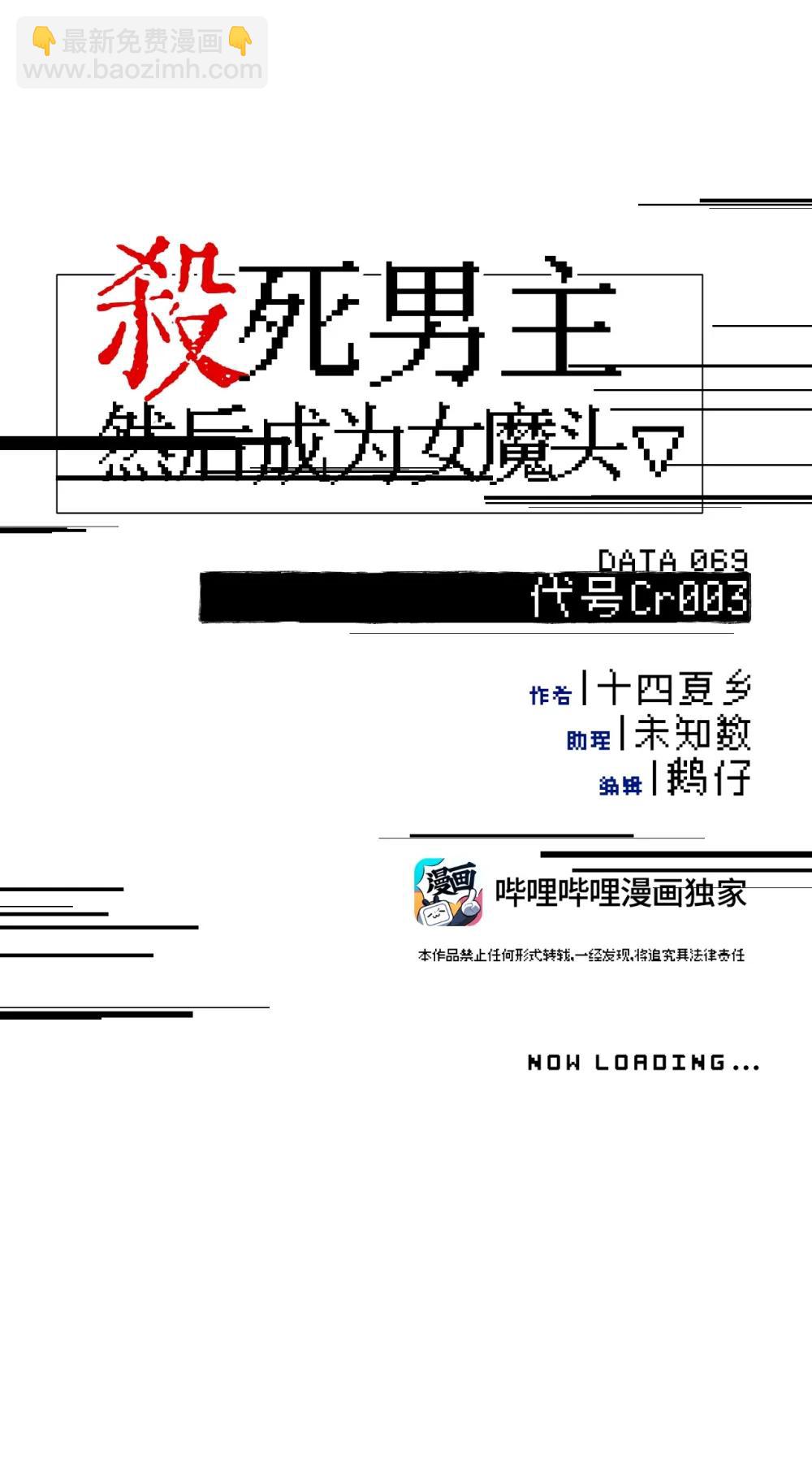 069 代号Cr0037