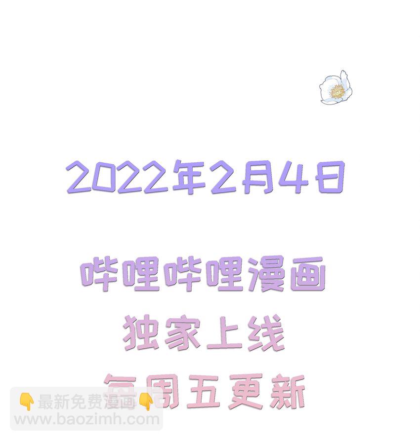 预告 一起来吸猫21