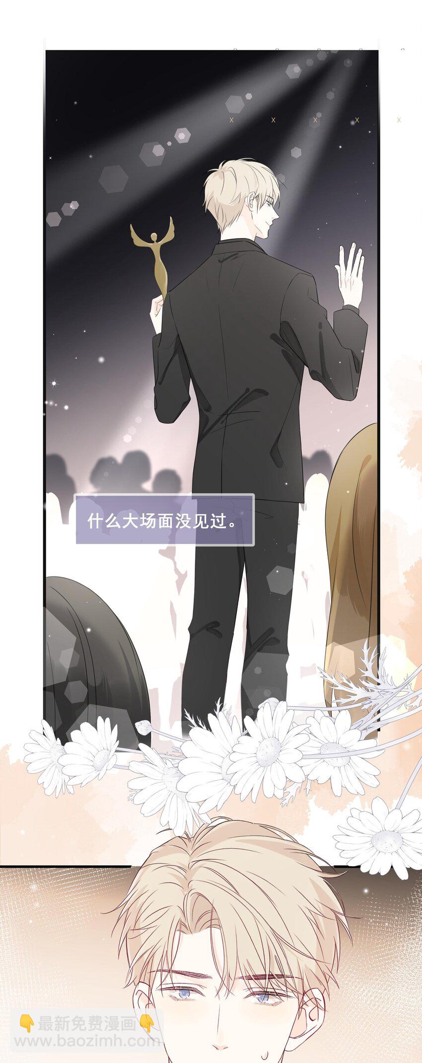 预告 一起来吸猫4