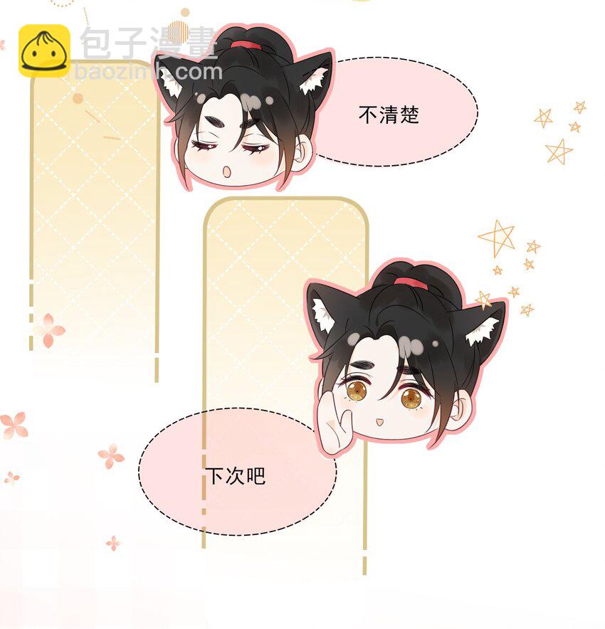 003 真的看上我28