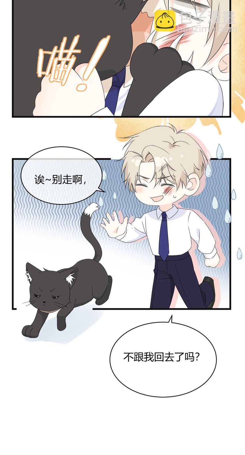 003 真的看上我39