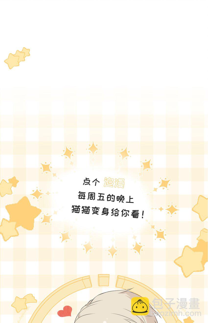 003 真的看上我40