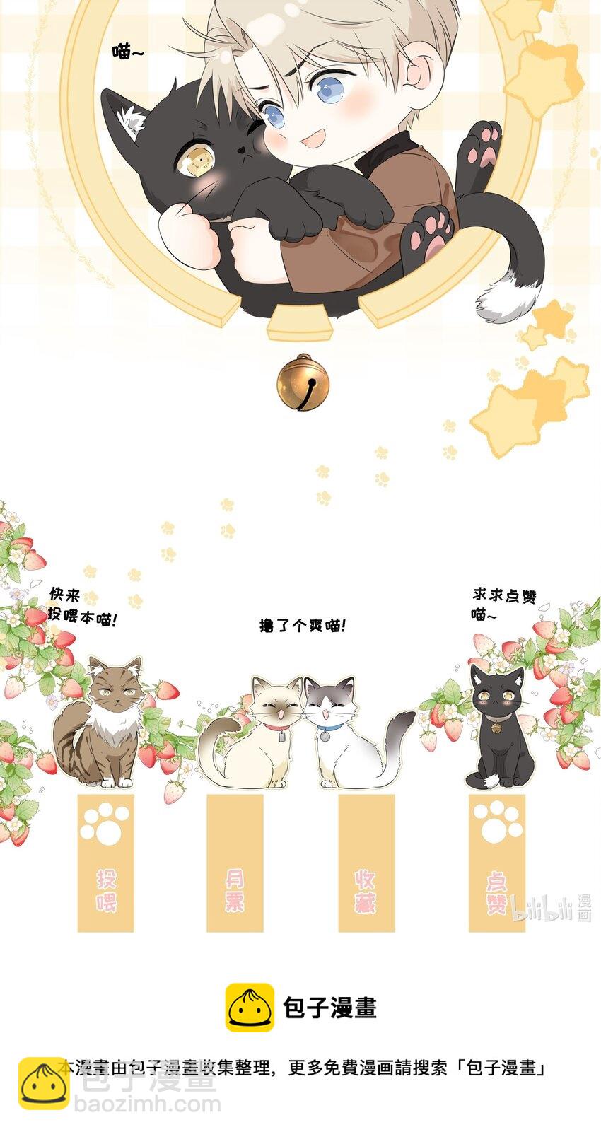 003 真的看上我41