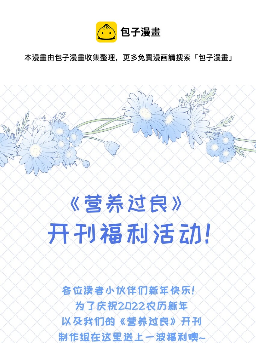 活动 开刊福利0
