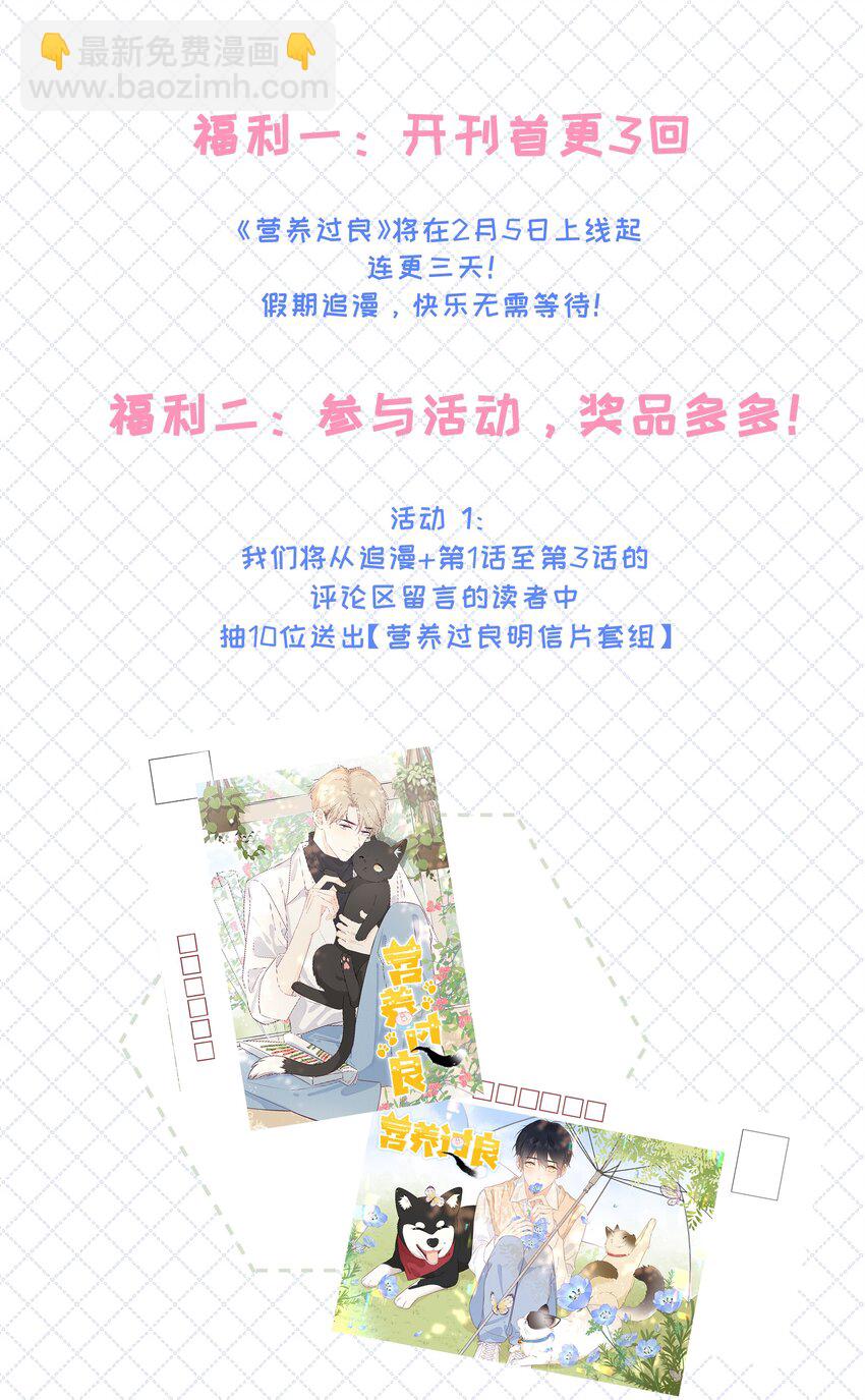活动 开刊福利1