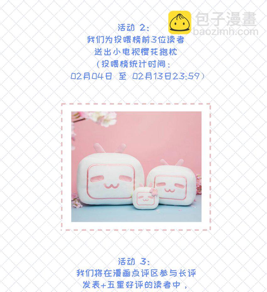 活动 开刊福利2