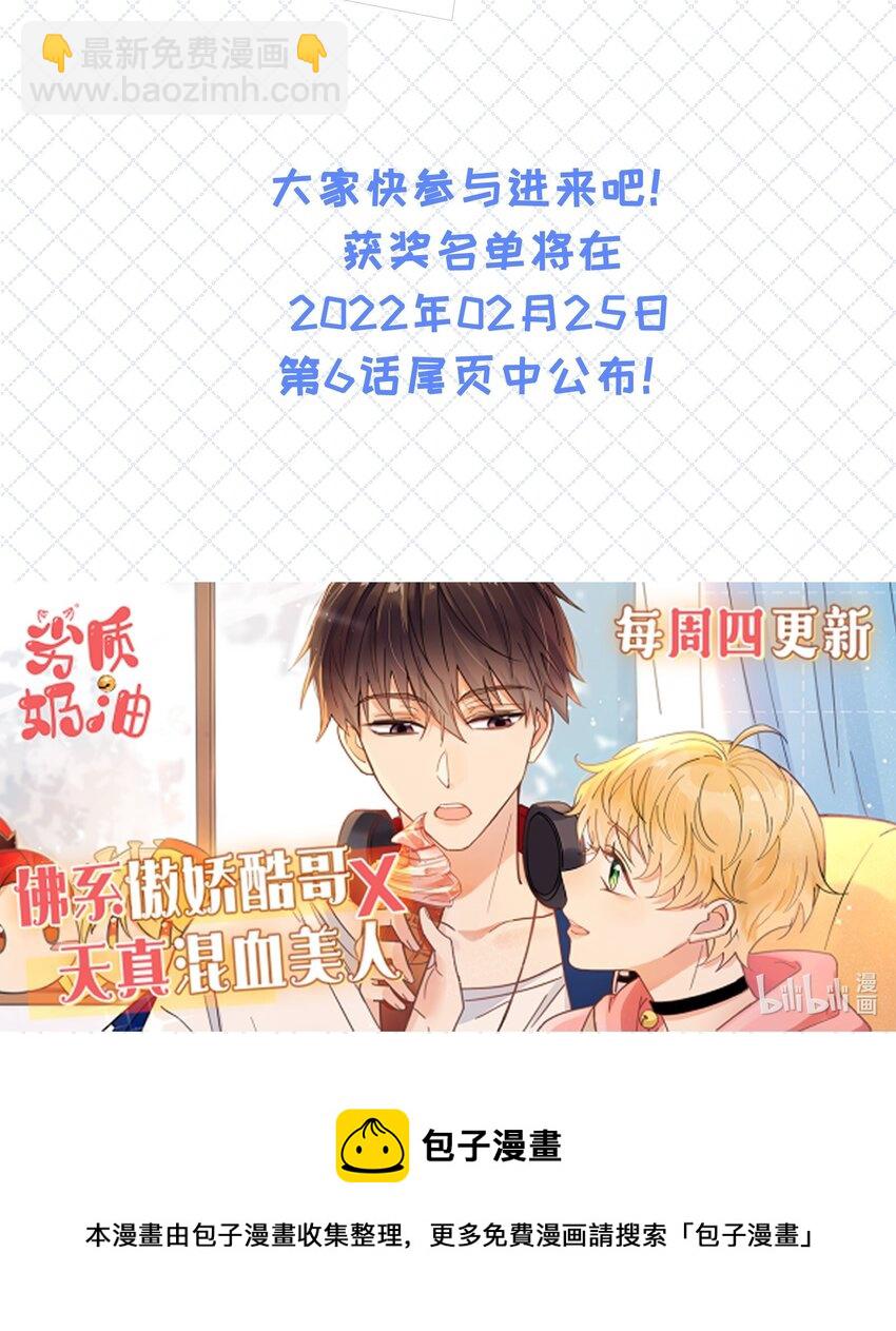 活动 开刊福利6