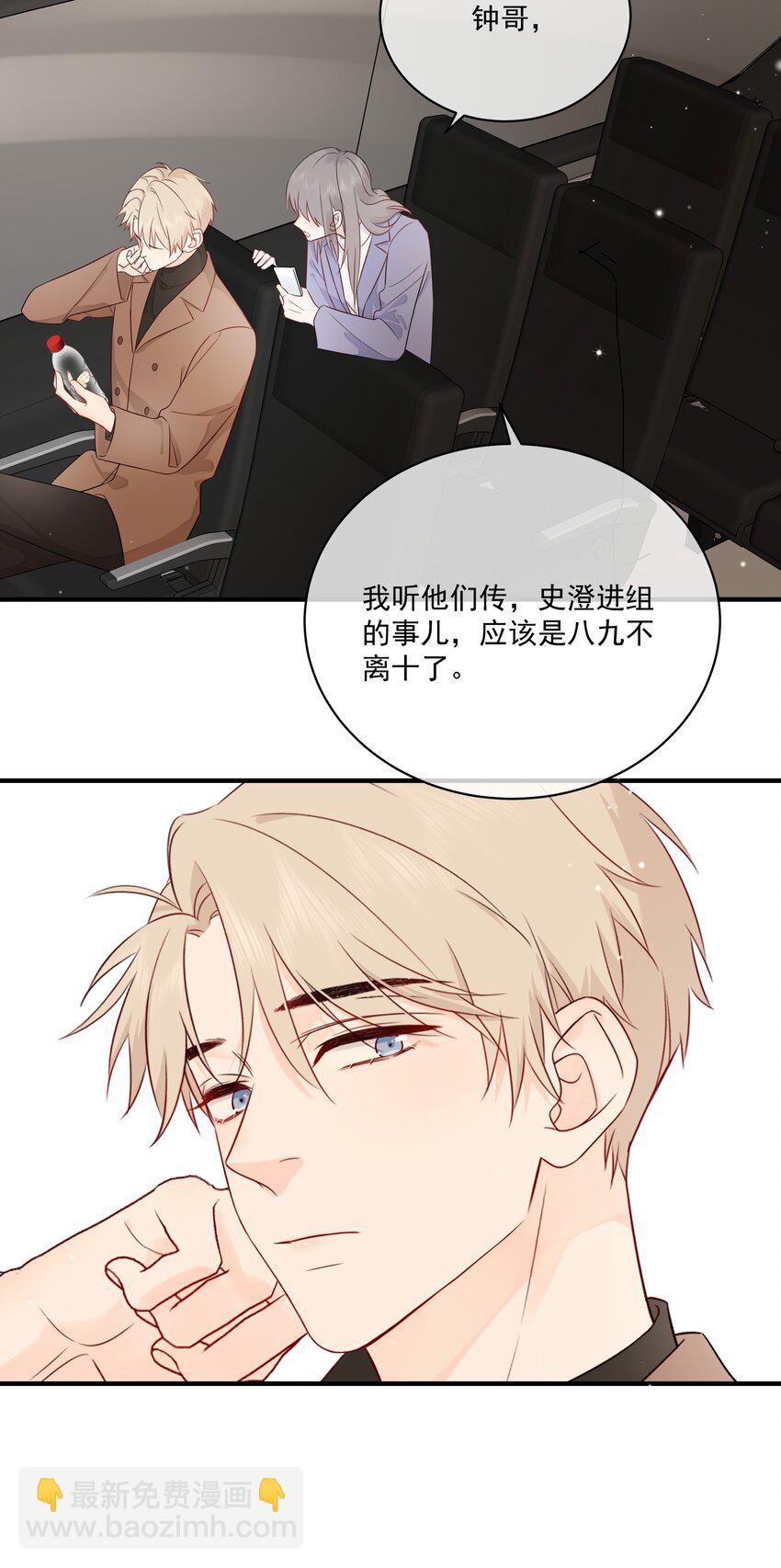 007 八宝粥13