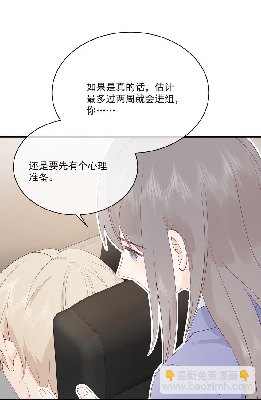007 八宝粥14