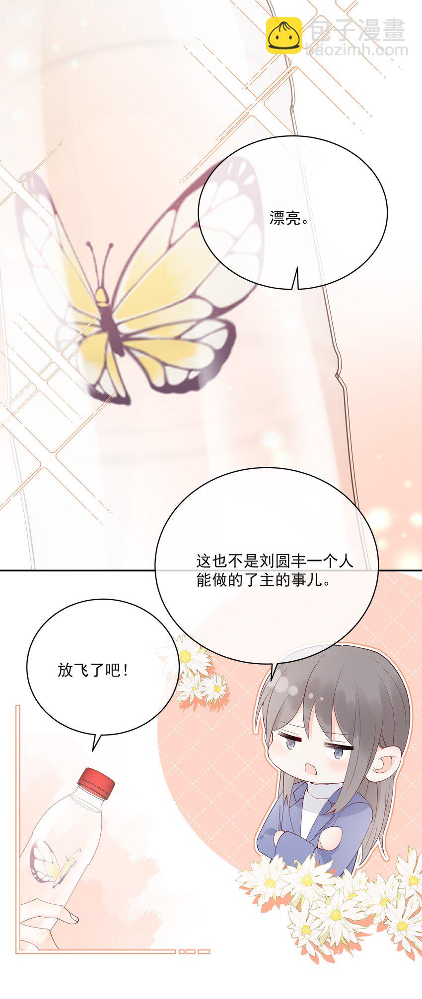 007 八宝粥18
