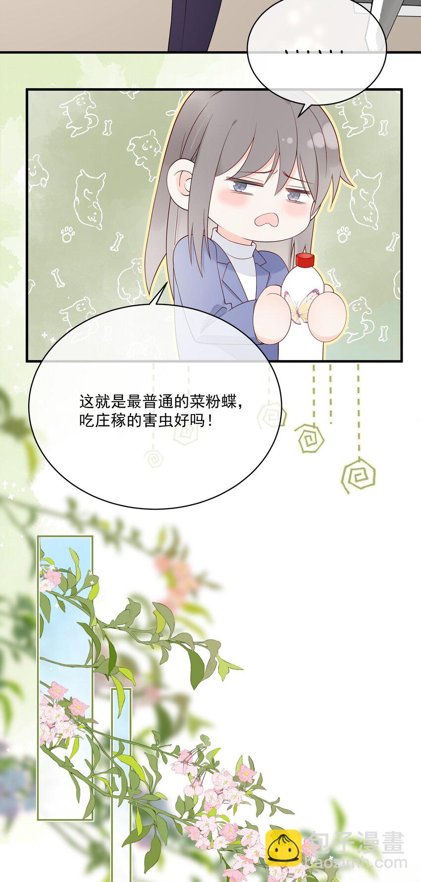 007 八宝粥20