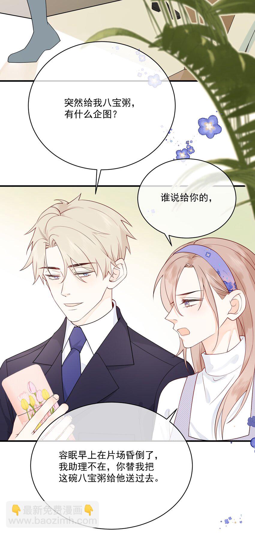 007 八宝粥22