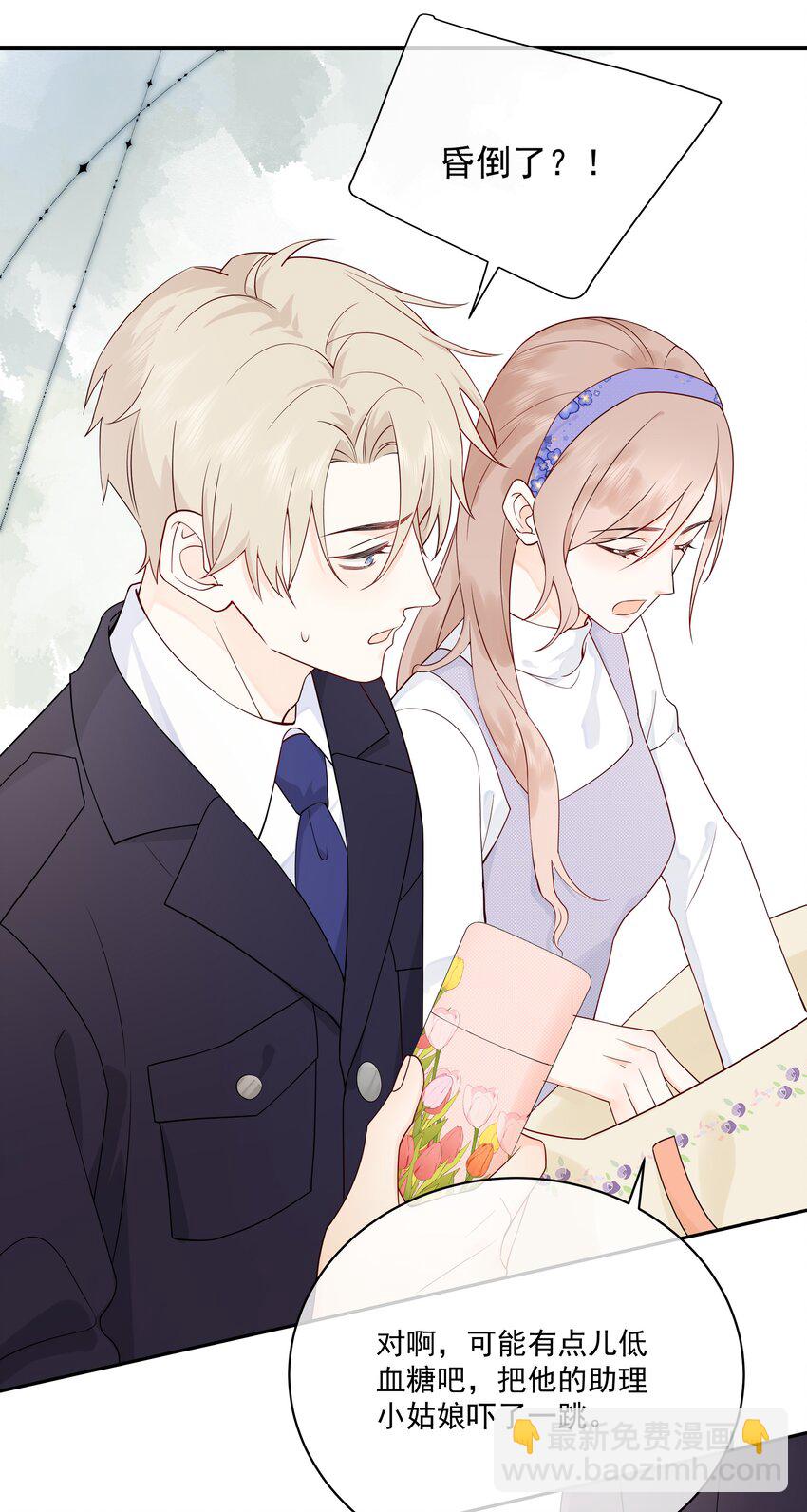 007 八宝粥23