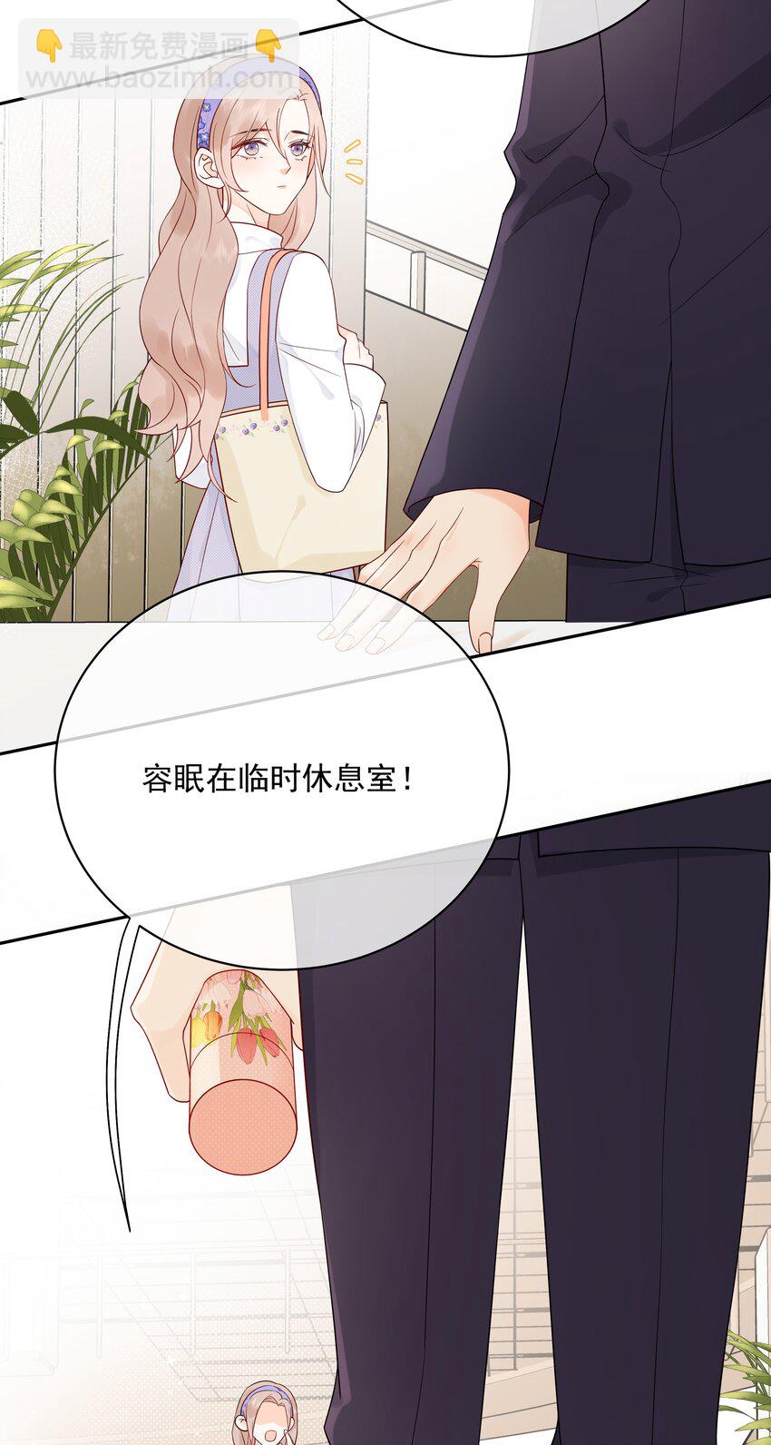 007 八宝粥24