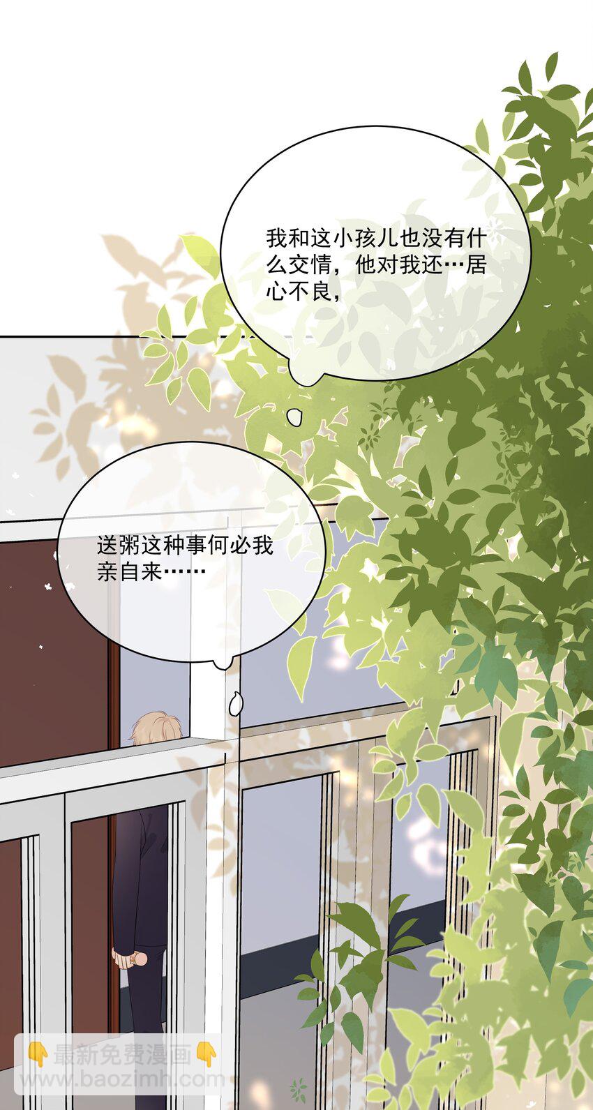 007 八宝粥26