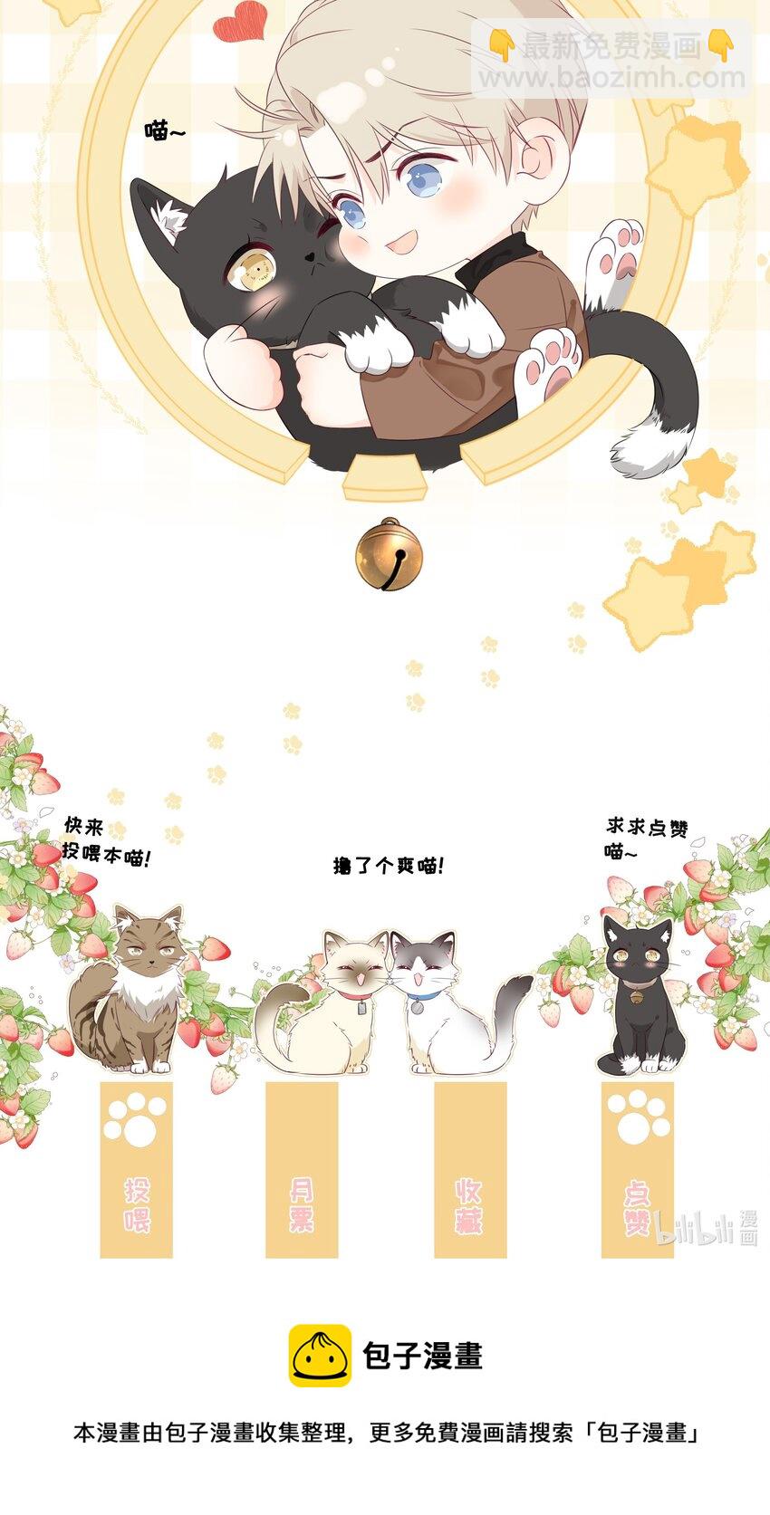 007 八宝粥38