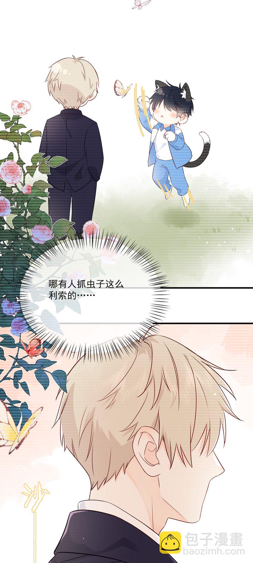 007 八宝粥5