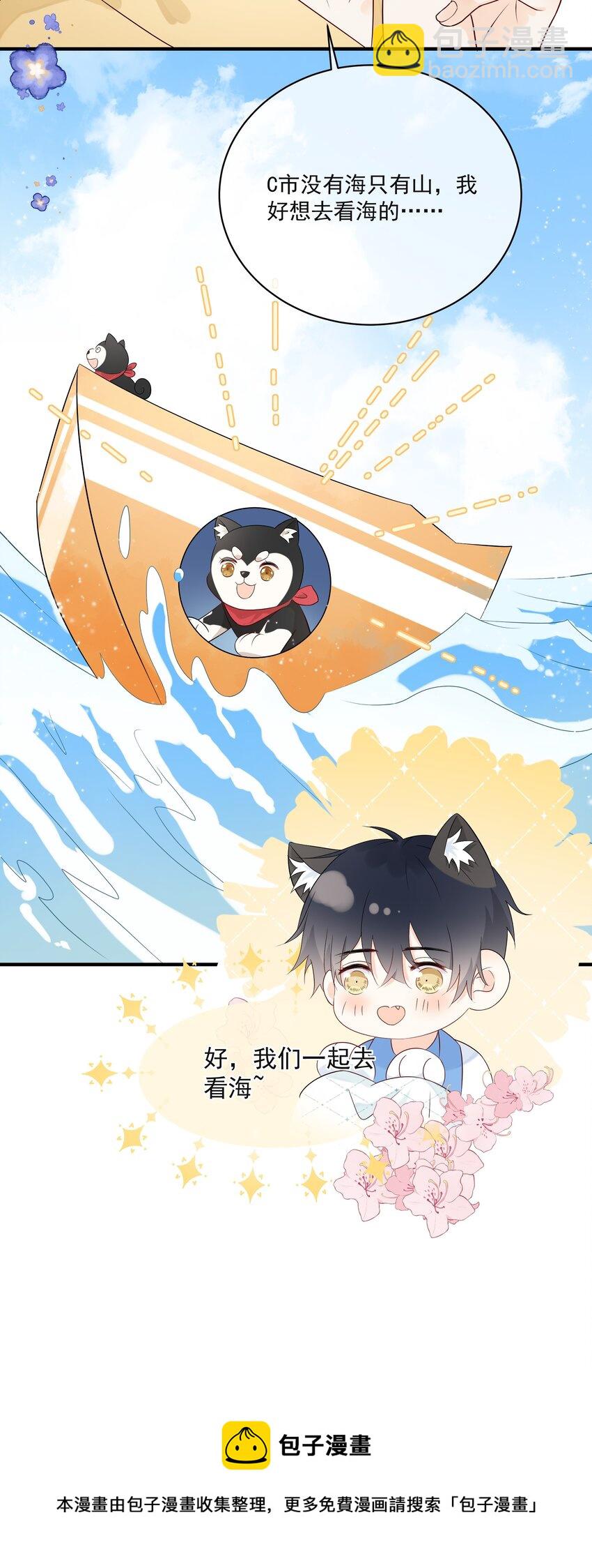 008 只有我露馅了12