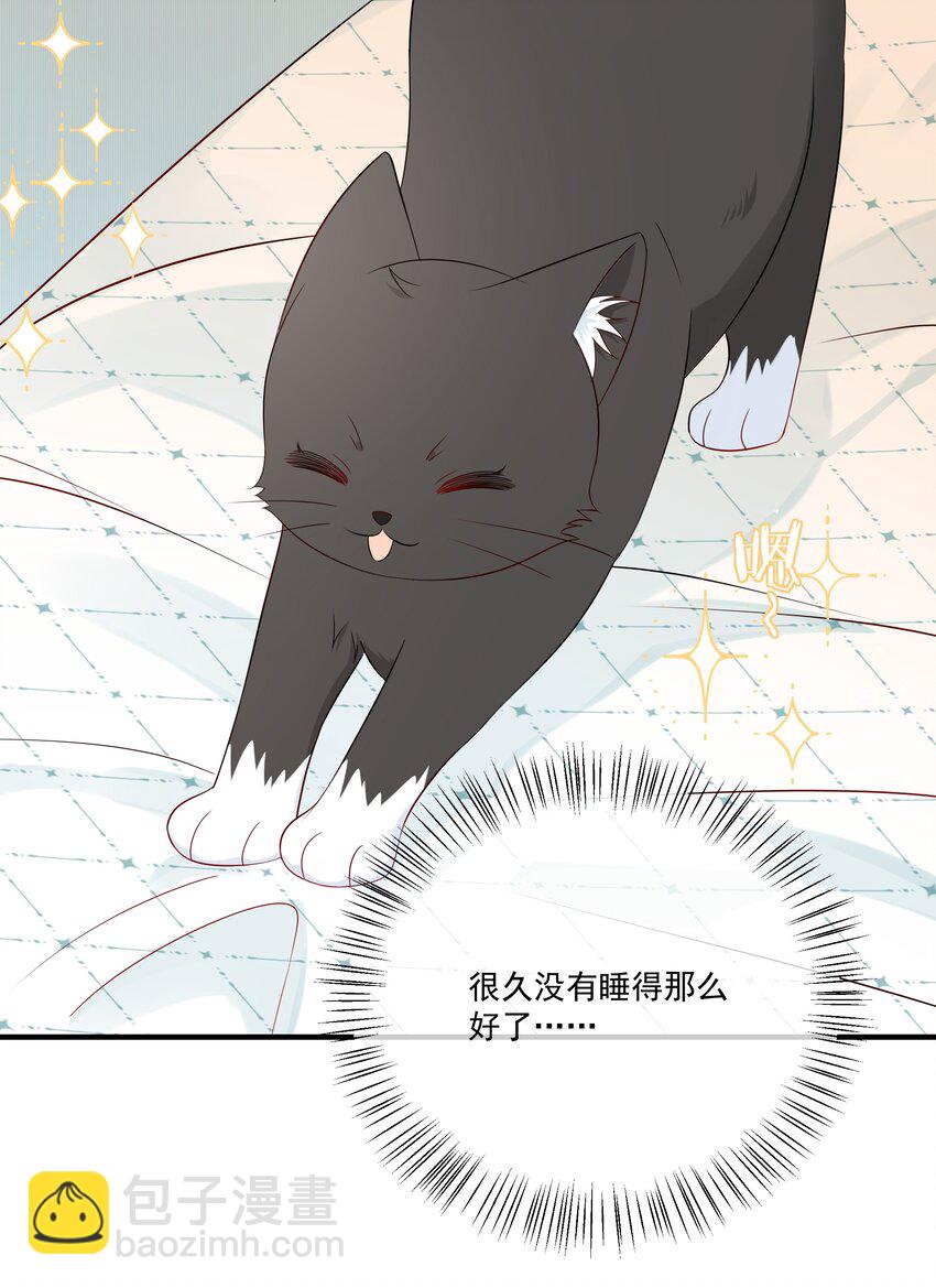 008 只有我露馅了19