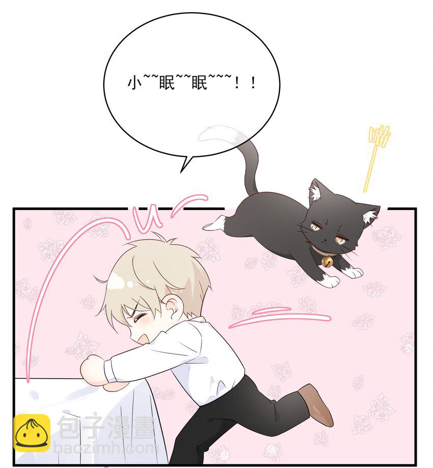 008 只有我露馅了37