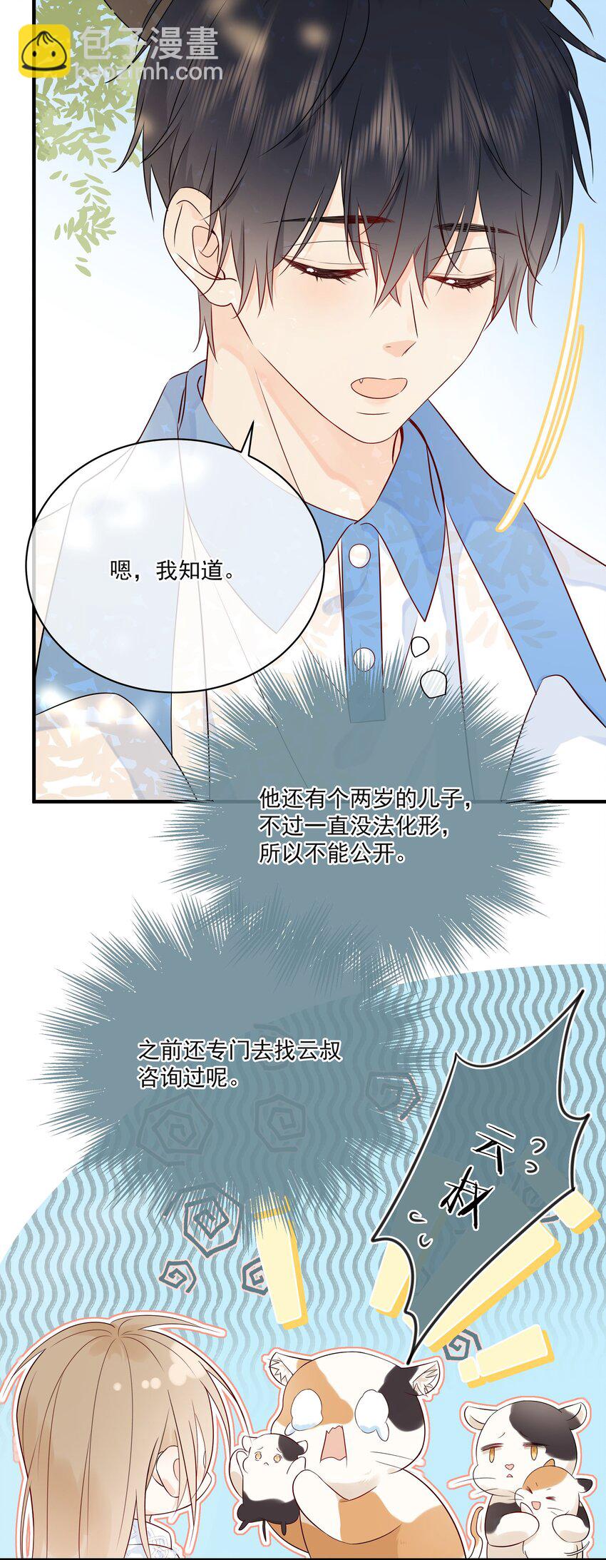 009 编、接着编！10