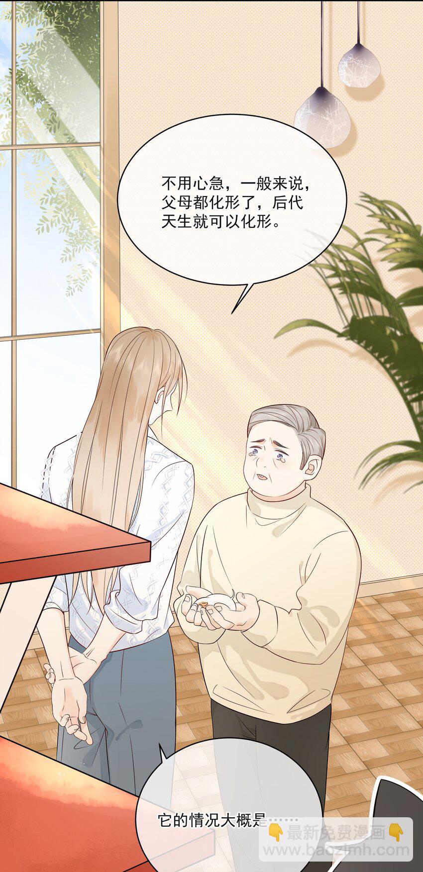 009 编、接着编！11