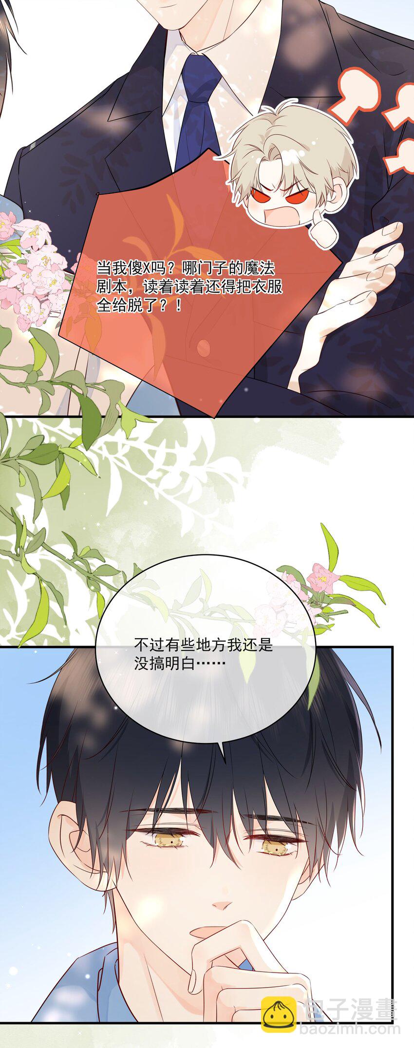 009 编、接着编！15