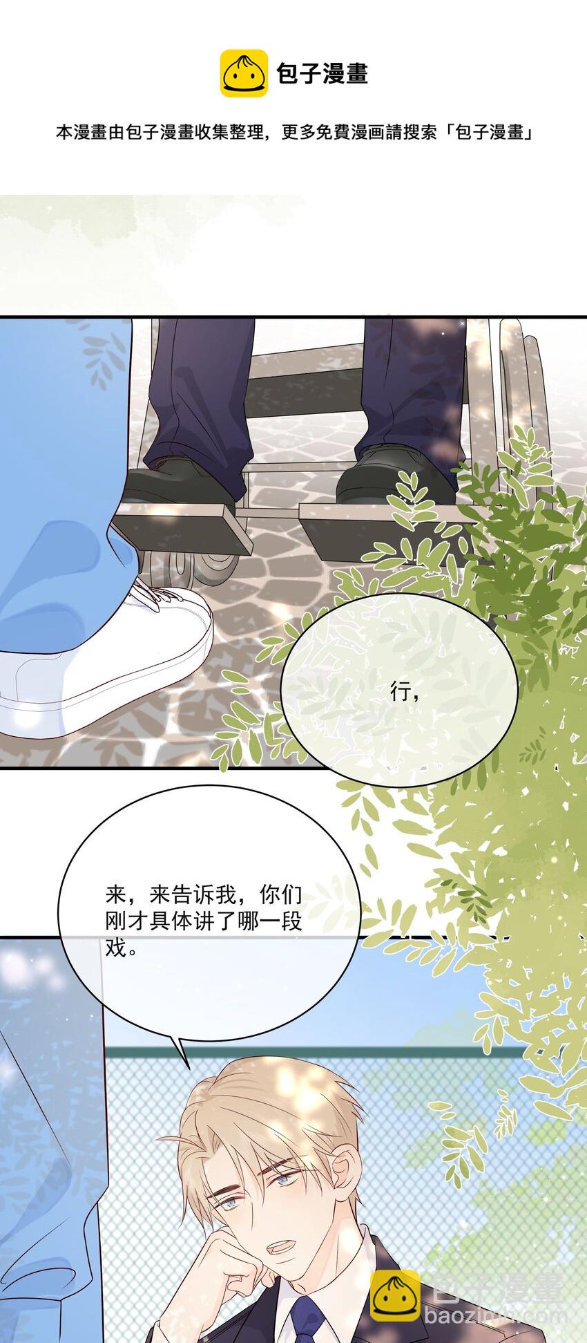 009 编、接着编！16