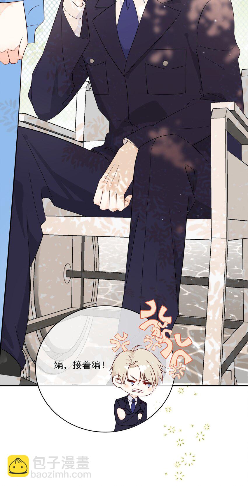 009 编、接着编！17