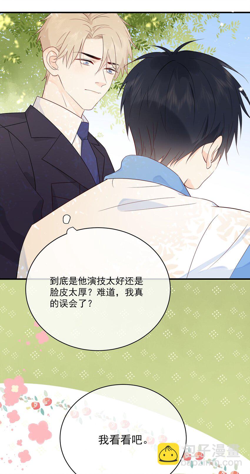 009 编、接着编！21