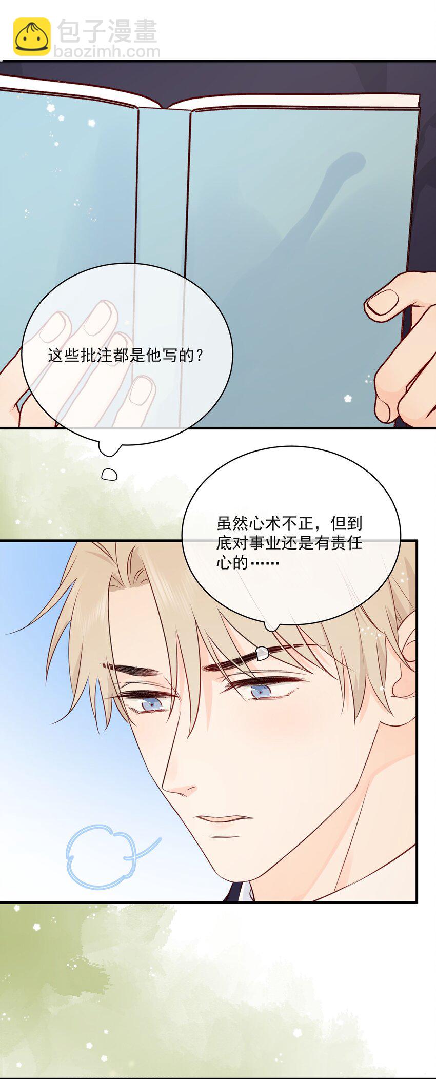 009 编、接着编！23