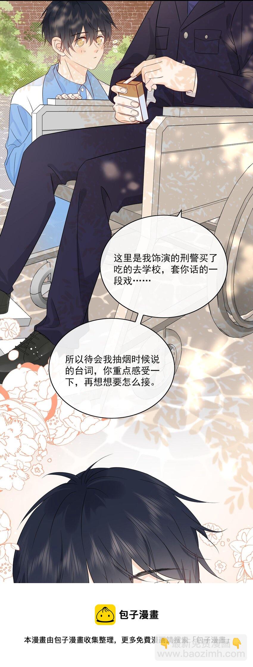 009 编、接着编！24