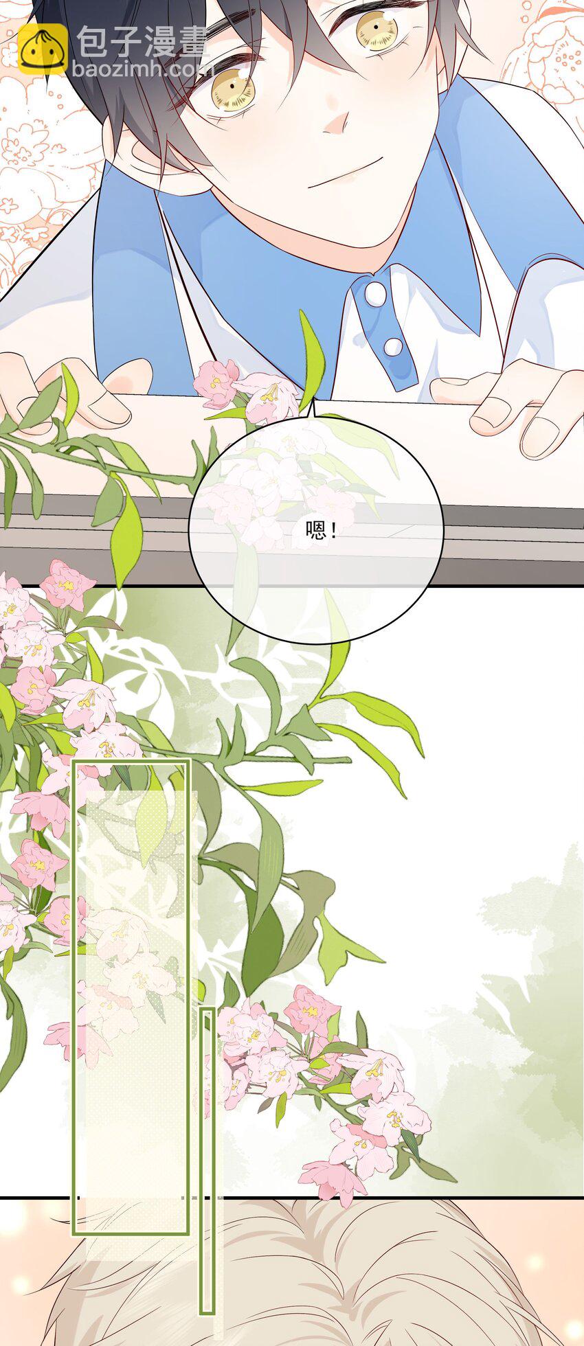 009 编、接着编！25