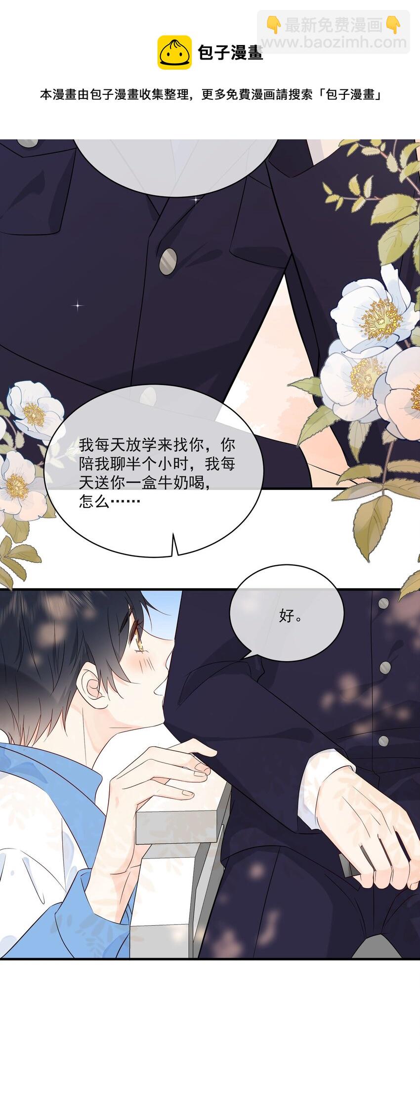 009 编、接着编！28