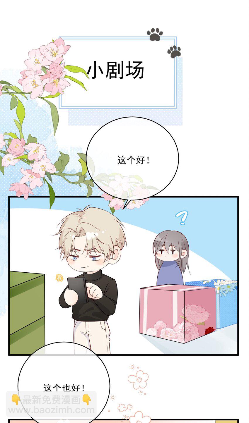 009 编、接着编！31