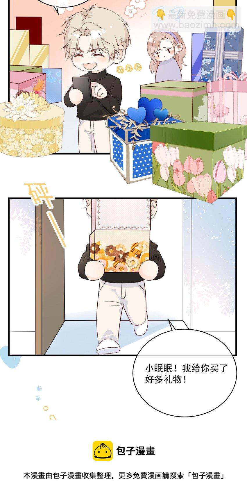 009 编、接着编！32