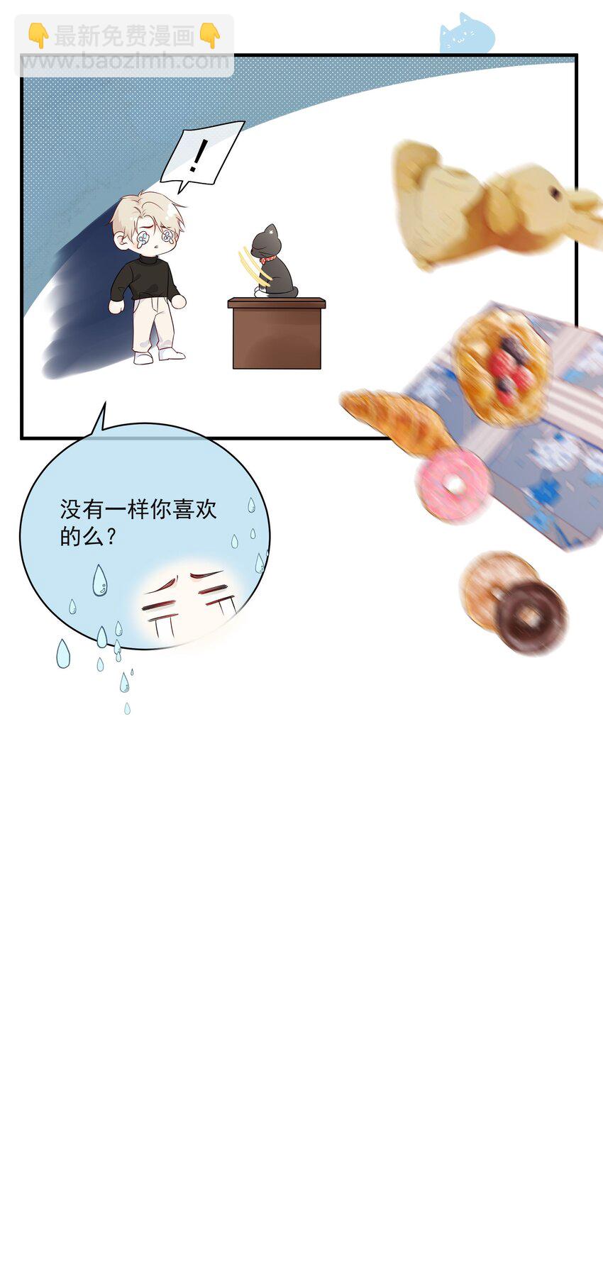 009 编、接着编！34